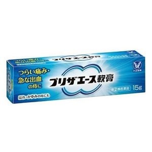 【指定第2類医薬品】プリザエース軟膏 15g(大正製薬)※定形外郵便