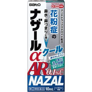 【指定第2類医薬品】ナザールα AR 0.1％C ＜季節性アレルギー専用＞ 10mL（佐藤製薬）