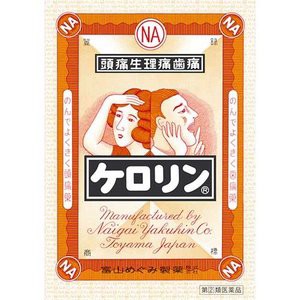 【指定第2類医薬品】ケロリン 64包（富山めぐみ製薬）