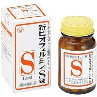 【指定医薬部外品】新ビオフェルミンS130錠（大正製薬）