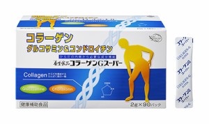 養生食品 コラーゲンＧスーパー徳用2g×90包（全薬工業）