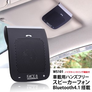 Bluetooth スピーカー車 固定の通販 Au Pay マーケット