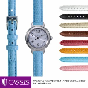 シチズン ウィッカ 用 CITIZEN WICCA にぴったりの ベルト バンド CASSIS カシス DONNA Lizard Calf D0000273 時計ベルト