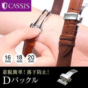 カルティエ　Dバックル　純正　16ミリ　カシス　ベルト カルティエDバックル純正16ミリカシスベルト