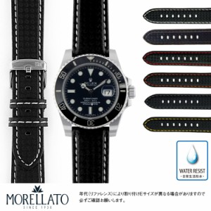 ロレックス サブマリーナ 用 ROLEX Submariner にぴったりの ベルト バンド MORELLATO モレラート BIKING U3586977 生活防水 簡単ベルト