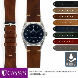 ロレックス エクスプローラー 用 ROLEX Explorer にぴったりの ベルト バンド CASSIS カシス GRENOBLE X0031331 裏面防水 簡単ベルト交換