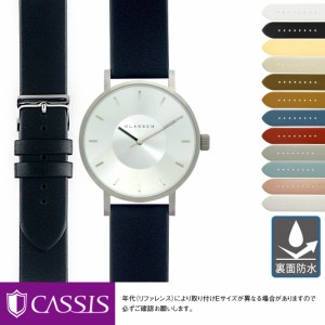 クラス14 用 KLASSE14 にぴったりの ベルト バンド CASSIS カシス LOIRE X1026H19 裏面防水メンズ レディース 時計 変え ベルト 牛革 バ