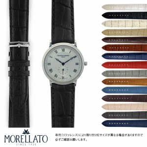 フレデリックコンスタント 用 FREDERIQUE CONSTANT にぴったりの ベルト バンド MORELLATO モレラート BOLLE