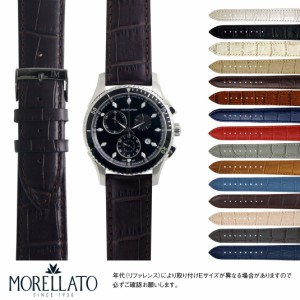 ハミルトン ジャズマスター 用 HAMILTON JazzMaster にぴったりの ベルト バンド MORELLATO モレラート BOLLE