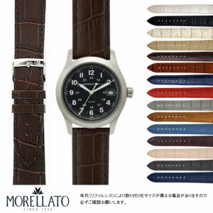 ハミルトン カーキ 用 HAMILTON Khaki にぴったりの ベルト バンド MORELLATO モレラート BOLLE