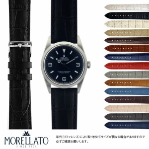 ロレックス エクスプローラー 用 ROLEX Explorer にぴったりの ベルト バンド MORELLATO モレラート BOLLE