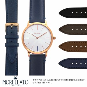 ポールスミス 用 Paul Smith にぴったりの ベルト バンド MORELLATO モレラート LEVY X5045A61メンズ レディース 時計 変え ベルト 牛革 