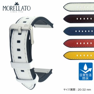 時計ベルト 時計 ベルト カーフ(牛革) MORELLATO モレラート FLYBOARD フライボード X5121712 20mm 22mm バンド 時計バンド 替えベルト 