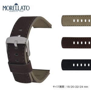 時計ベルト 時計 ベルト リサイクルペーパー 合成皮革 特殊素材 MORELLATO モレラート ORIGAMI オリガミ X5480D35 18mm 20mm 22mm 24mm