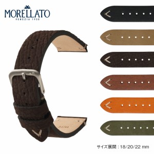 MORELLATO モレラート POLLOCK ポロック 革ベルト 時計 腕時計 交換ベルト ベルト バンド 時計ベルト カーフ X5535D41 18mm 20mm 22mm