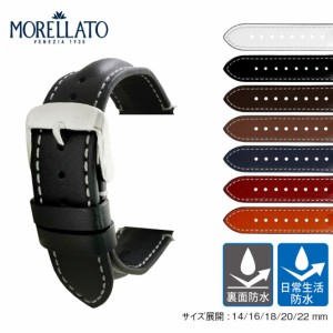 交換ベルト 時計ベルト MORELLATO モレラート SAILING セイリング x5617c03 バンド 時計バンド 替えベルト 交換 22mm 20mm 18mm 16mm 14m