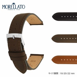 MORELLATO モレラート BOCCACCIO ボッカッチョ 革ベルト 時計 腕時計 交換ベルト ベルト バンド 時計ベルト カーフ X5674D75