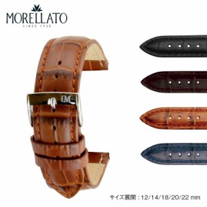 時計ベルト 時計 ベルト MORELLATO モレラート BOLLE ボーレ エクストラロン 12mm 14mm 18mm 20mm 22mm Y2269480 替えベルト