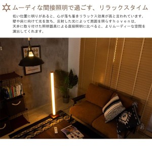 Ledフロアライト フロアスタンド ランプ 電球色 照明器具 間接照明 Hovenフットスイッチのみモデルの通販はau Pay マーケット ｆｉｎｅ ｋａｇｕ ａｕ ｗｏｗｍａ 店 商品ロットナンバー