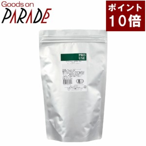 【ポイント１０倍】有機ラズベリーリーフ・ティーバッグ　100ケ入り　 生活の木 オーガニック