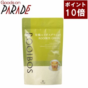 【ポイント１０倍】有機 ルイボス グリーン 40TB　生活の木