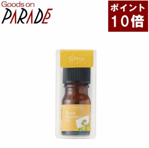 【ポイント１０倍】ブレンド精油　ネムリラ シトラス 5ml　生活の木