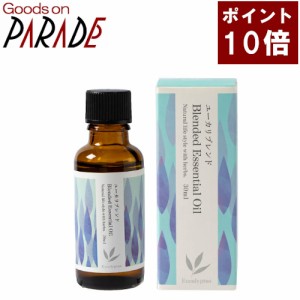 【ポイント１０倍】ブレンド エッセンシャルオイル ユーカリブレンド 30ml 生活の木