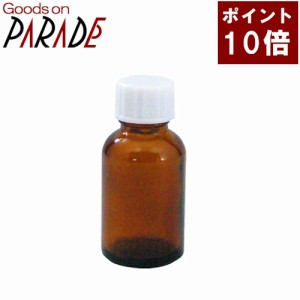 【ポイント１０倍】ガラスボトル 25ml 生活の木