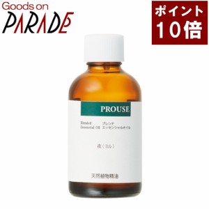 【ポイント１０倍】ブレンドオイル 夜ブレンド 100ml 生活の木