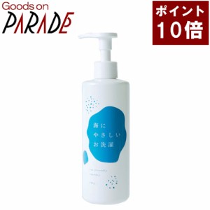 【ポイント１０倍】海にやさしいお洗濯 ３００ｇ 易生分解性/中性/洗濯洗剤 生活の木