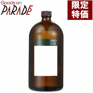 コパイバ精油1000ml 生活の木 エッセンシャルオイル