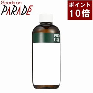 【ポイント１０倍】カスター オイル ひまし油 250ml 生活の木 キャリアオイル