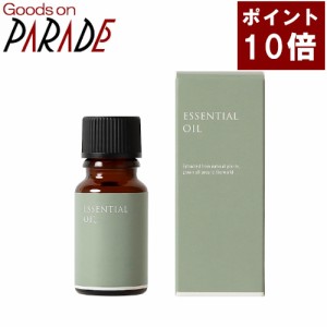 【ポイント１０倍】ベルガモット 精油 10ml 生活の木 エッセンシャルオイル