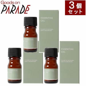 サンダルウッド 精油 3ml 3個セット 生活の木 アロマオイル