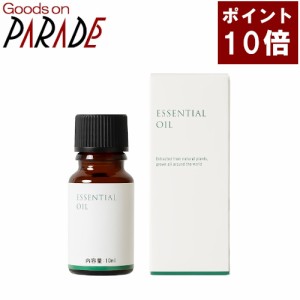 【ポイント１０倍】有機 ペパーミント 精油 10ml 生活の木 オーガニック アロマオイル