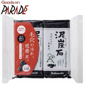 【限定特価】ひのきの香り 泥炭石洗顔石鹸　２個セット ペリカン石鹸