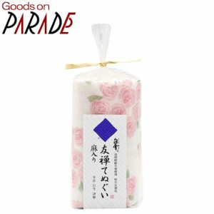 白雪 友禅てぬぐい 薔薇 ピンク 白雪ふきん 友禅染