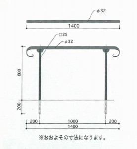 アプローチ手すりストレート型セット（34142）（ジャービス商事） エクステリア　手摺　バリアフリー　ガーデン用品　アイアン