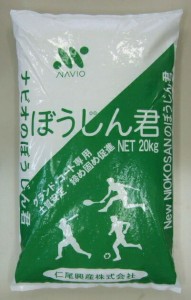 ぼうじん君（ポリ袋20kg）nio-505（仁尾興産）塩化マグネシウム　重量約20kg　融雪　大雪対策　大雪対策グッズ　凍結防止剤　凍結抑制剤