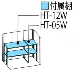 タクボ物置　オプション　棚板HT-12W