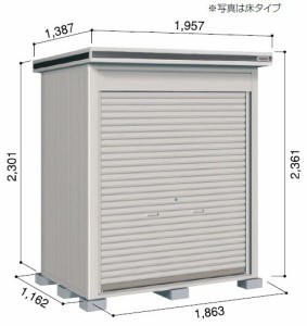 ヨド物置エルモシャッター 　LOD-1811HD （土間タイプ/一般型/基本棟） 中・大型物置 屋外 物置き 送料無料