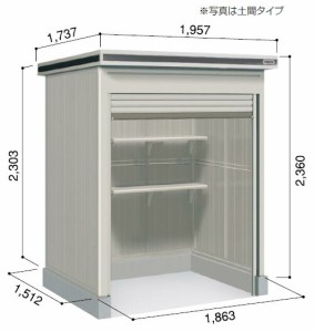 ヨド物置エルモシャッター 　LODU-1815HF （床タイプ/豪雪型/基本棟） 中・大型物置 屋外 物置き 送料無料