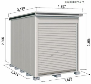 ヨド物置エルモシャッター 　LOD-1829HD （土間タイプ/一般型/基本棟） 中・大型物置 バイク保管対応　屋外 送料無料