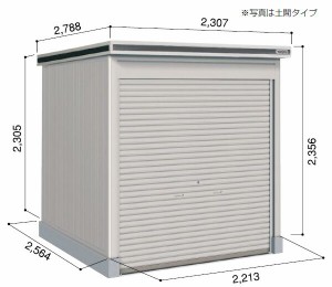 ヨド物置エルモシャッター 　LOD-2225HF （床タイプ/一般型/基本棟） 中・大型物置 バイク保管対応　屋外 送料無料