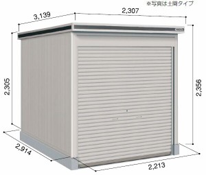 ヨド物置エルモシャッター 　LODU-2229HF （床タイプ/豪雪型/基本棟） 中・大型物置 バイク保管対応　屋外 送料無料