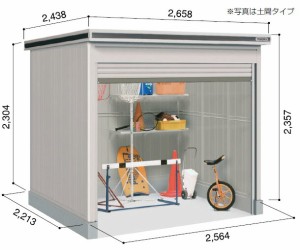 ヨド物置エルモシャッター 　LOD-2522HF （床タイプ/一般型/基本棟） 中・大型物置 屋外 物置き 送料無料