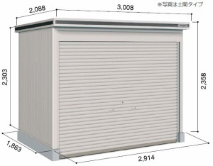 ヨド物置エルモシャッター 　LOD-2918HD （土間タイプ/一般型/基本棟） 中・大型物置 屋外 物置き 送料無料