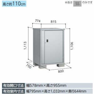【受注生産品】ヨド物置 エスモ　ESF-0807Y 小型物置 屋外 物置き 送料無料 防災保管庫