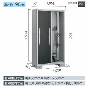 ヨド物置 エスモ　ESF-1005A 小型物置 屋外 物置き 送料無料 防災保管庫