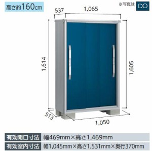 【受注生産品】ヨド物置 エスモ　ESF-1005D 小型物置 屋外 物置き 送料無料 防災保管庫